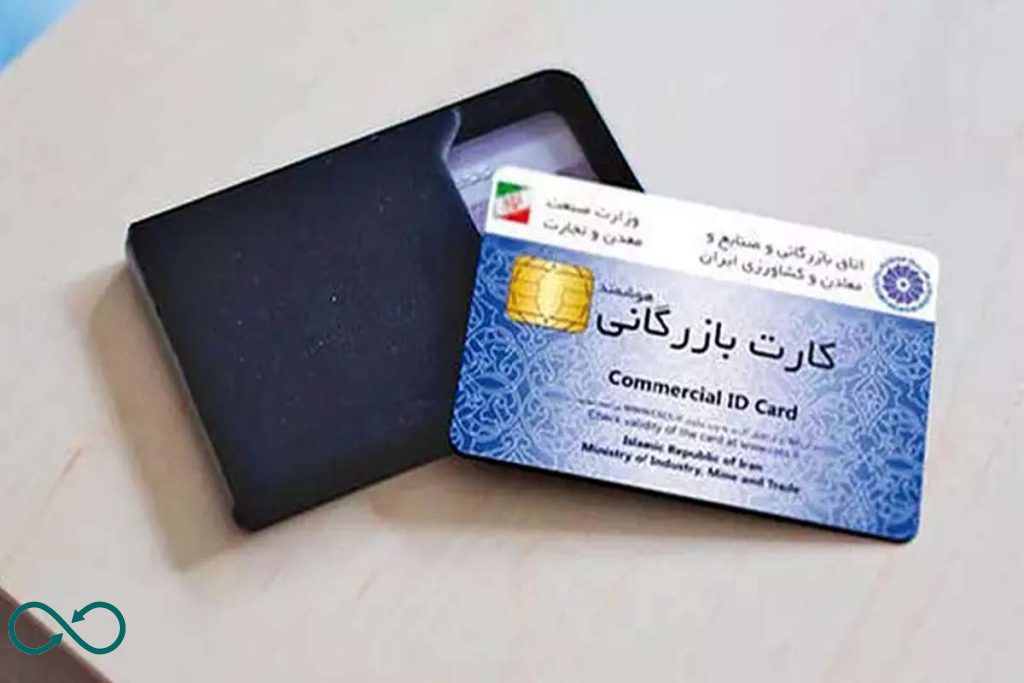 کارت بازرگانی(business card)